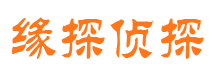 田家庵寻人公司